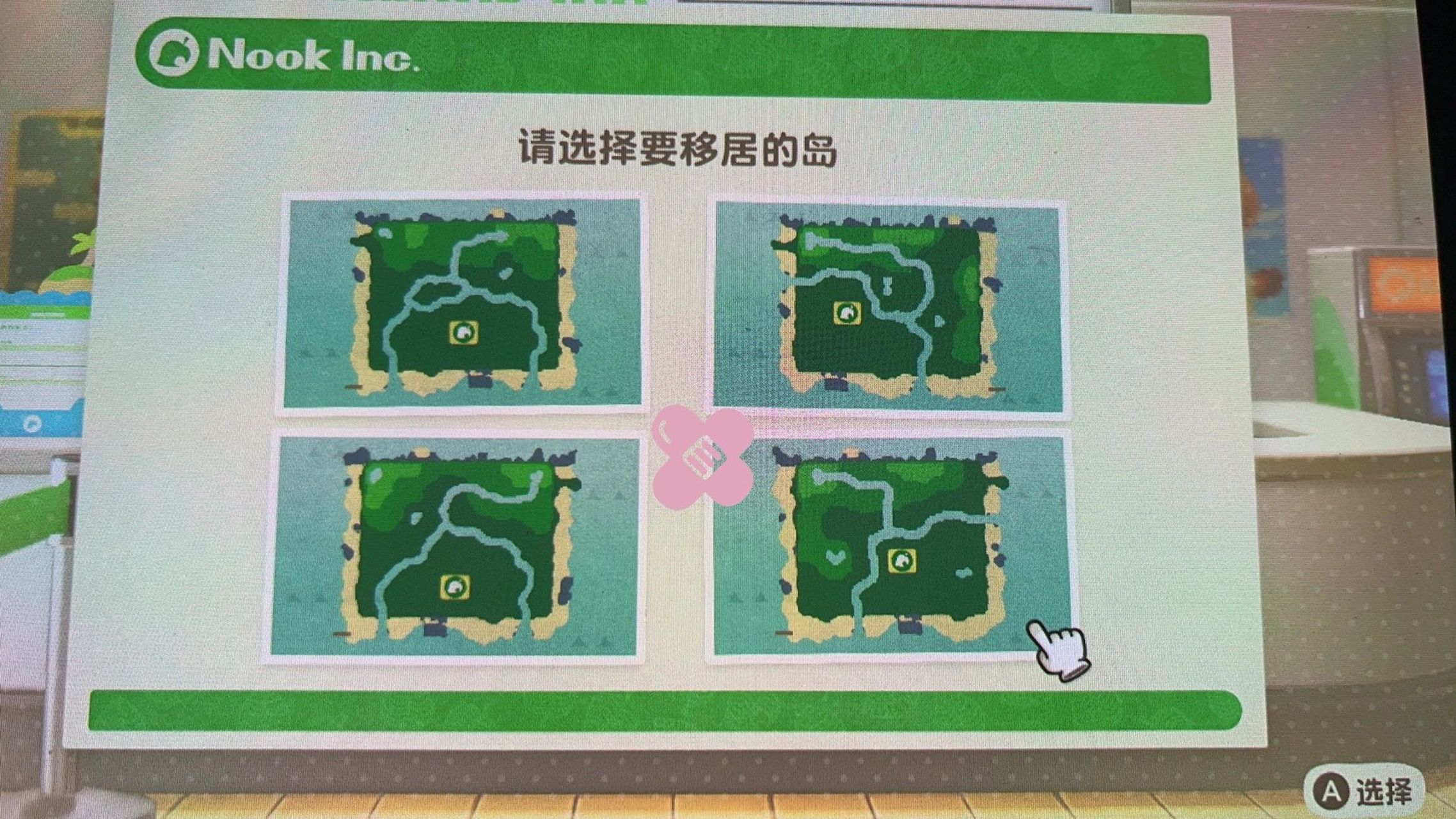 浅浅的征集一下岛名 一个晚上刷岛刷不到的表情如图……这还没上岛黑