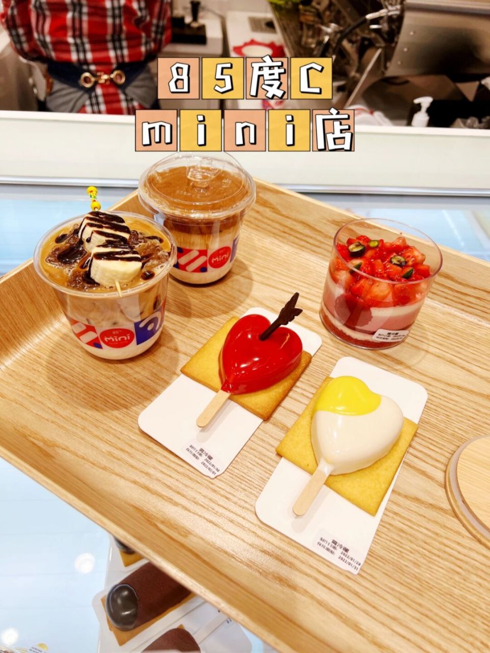 85度c在上海金桥国际商业广场新开了一家魔都全景烘焙mini店,全透明