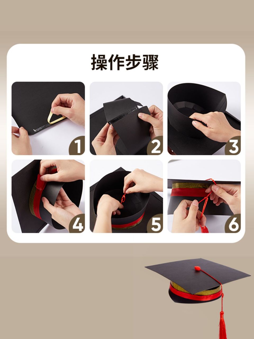 用卡纸就能做出来的毕业博士帽手工,快来学 转眼就到毕业季🎓 时光