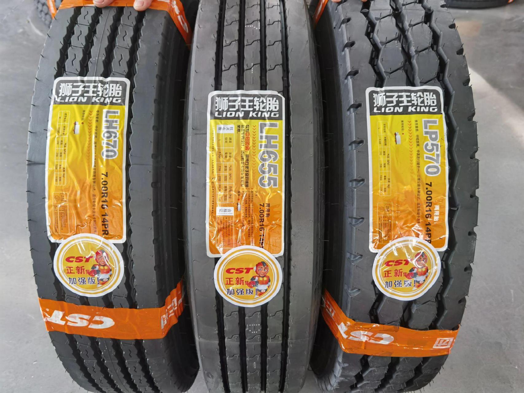 正新集团高端品牌:狮子王轮胎 轮胎中的王者95 安徽省总代理