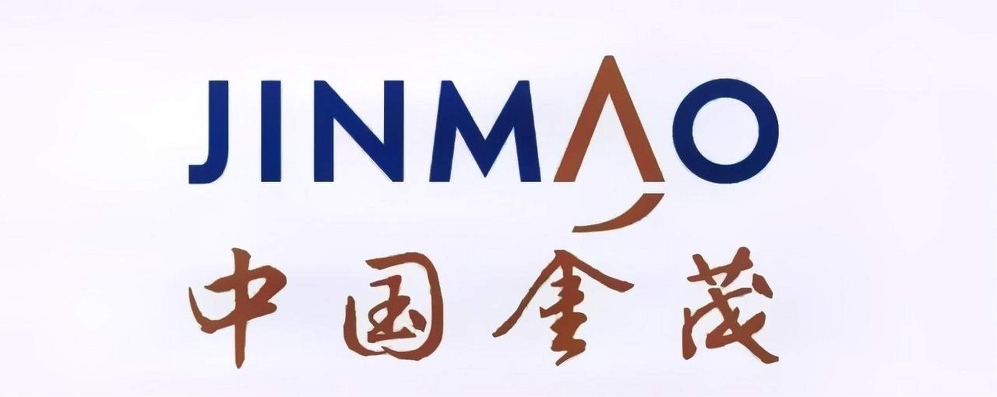 开发商——金茂集团【央企中化旗下公司】中国金茂(集团)有限公司