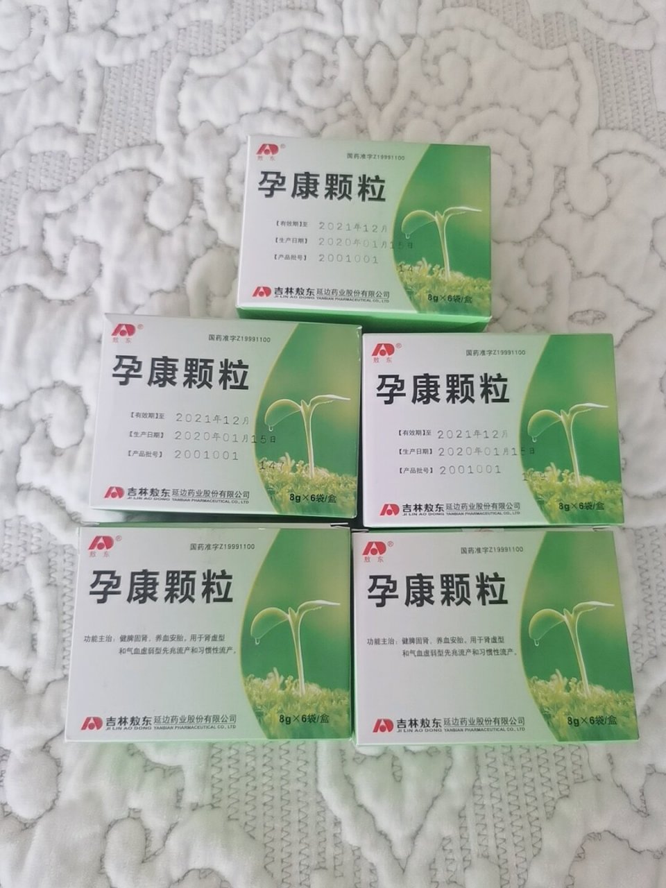 27w 妈妈孕期保健品分享 姨妈推迟1周发现怀孕,去医院抽血hcg和孕酮都