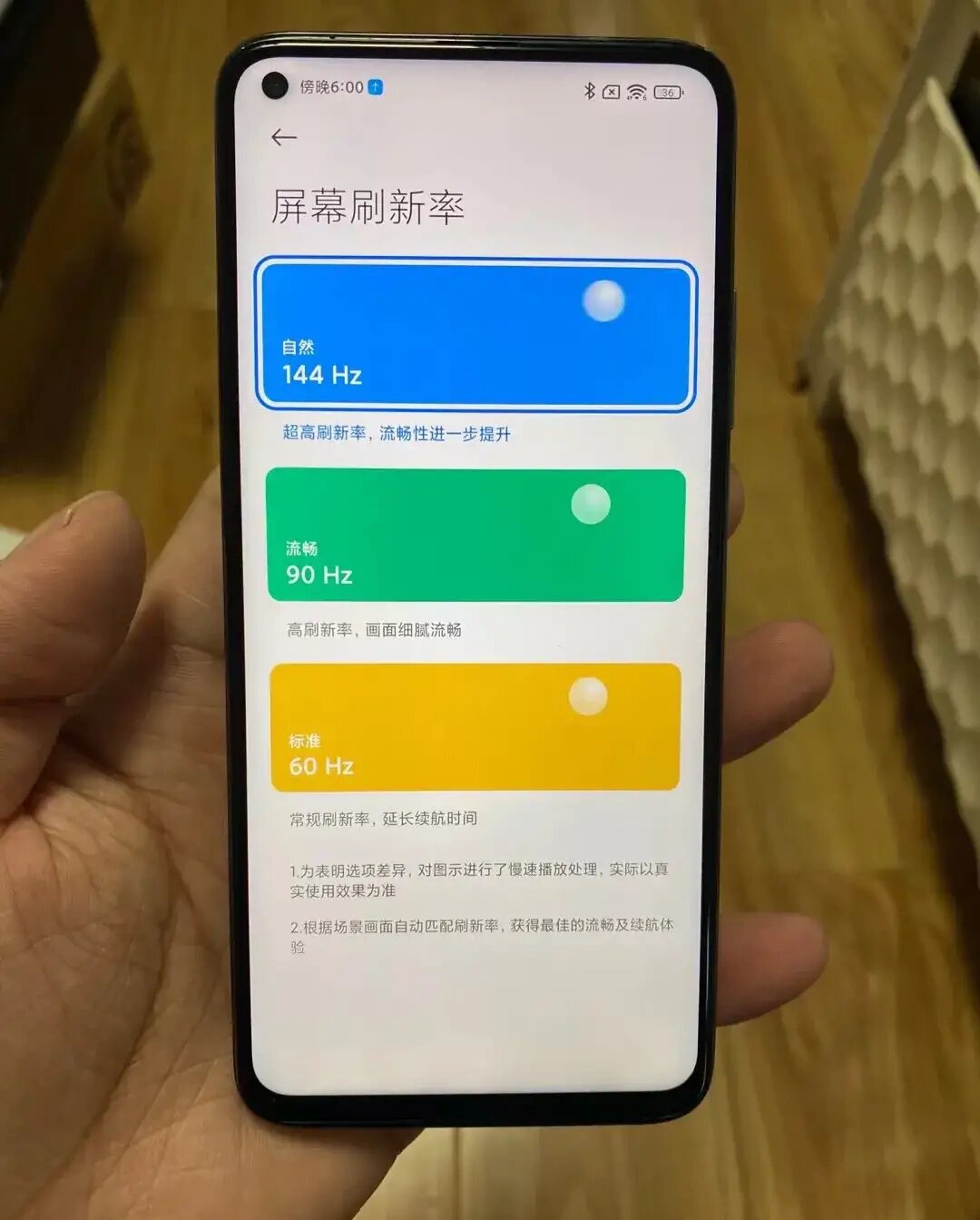 简短分享一下redmi k30s至尊纪念版的优缺点,与个人总评.