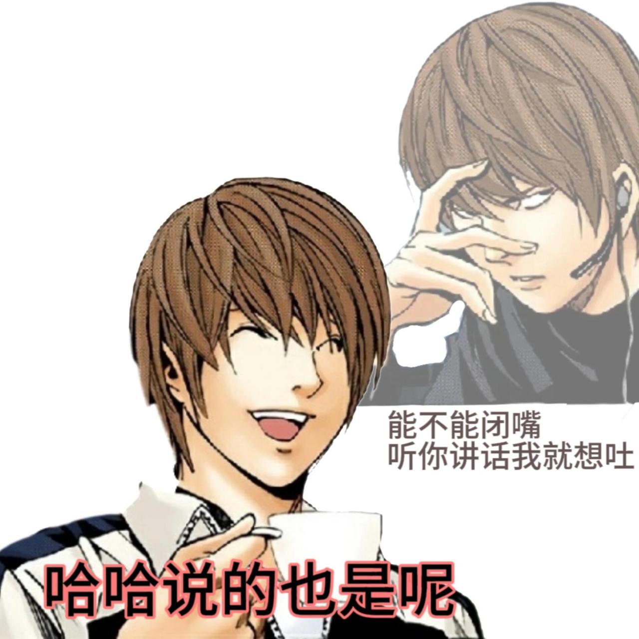 卡密表示很讨厌你 我又来p图了,我真的很爱这种表里不一的表情包.