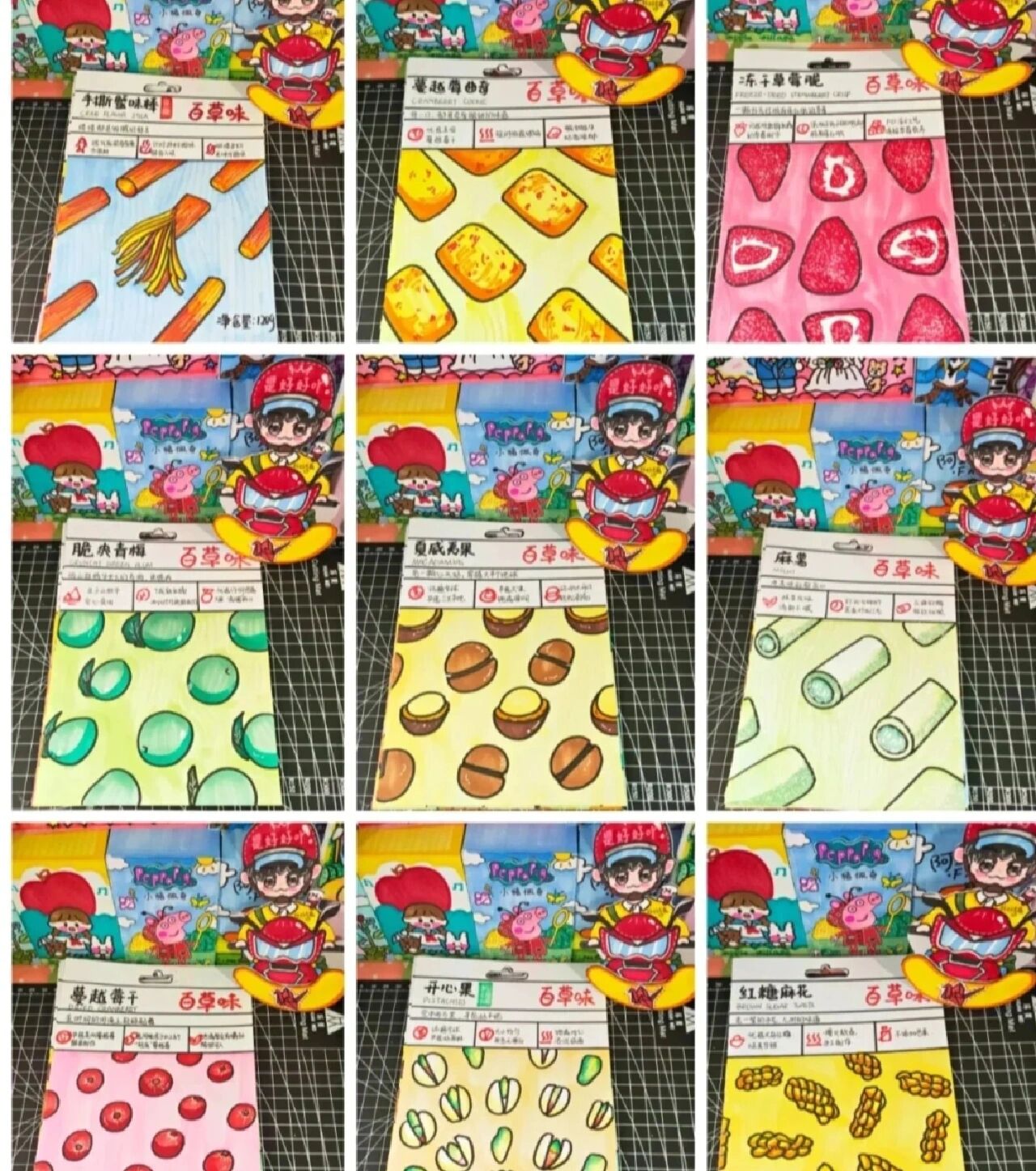 零食盲袋第一期百草味
