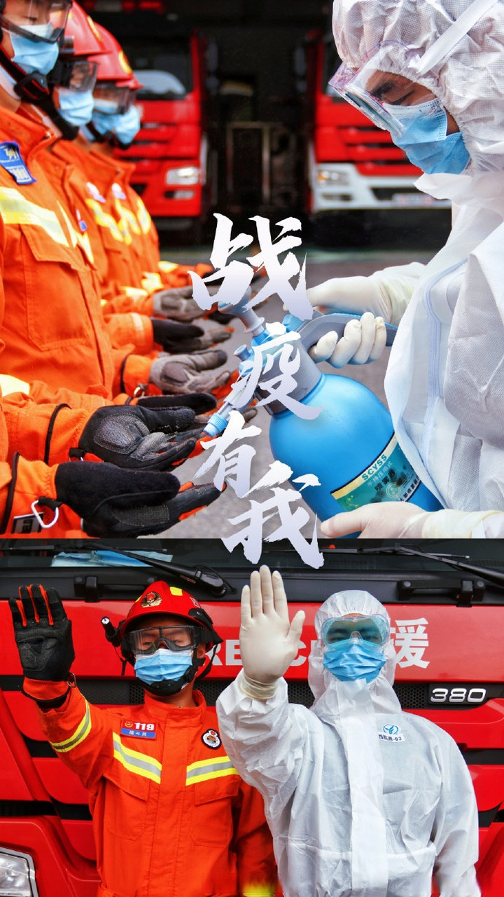除了这些,我们也看到有很多义无反顾奔赴抗疫一线的人,用他们的24小时