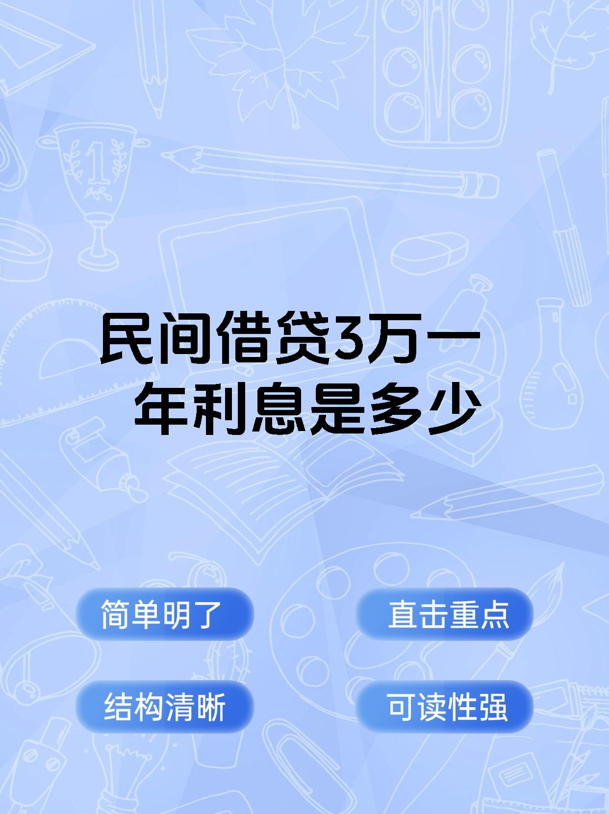 p2p是民间借贷吗(p2p是民间借贷吗为什么)