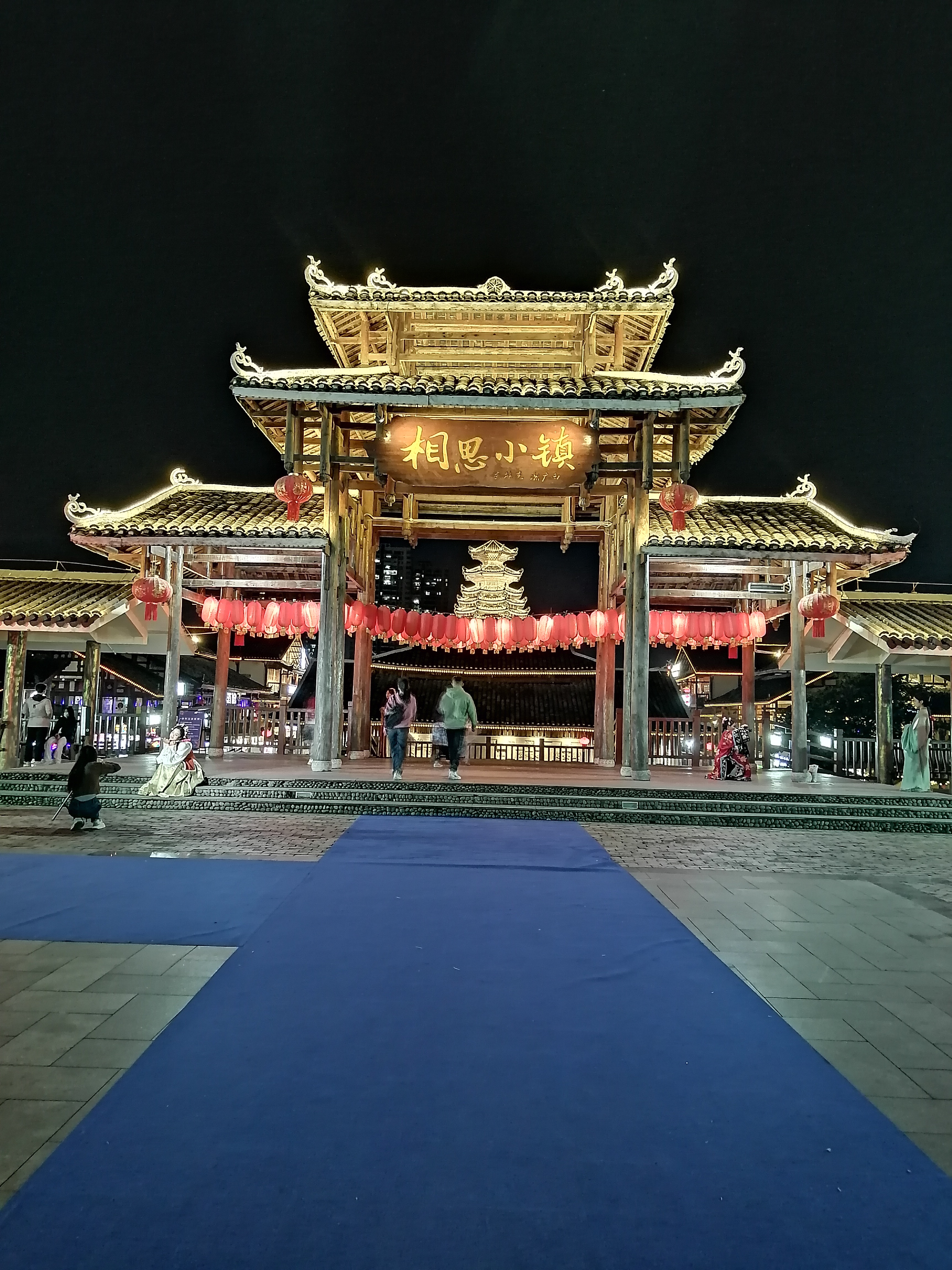 南宁相思小镇夜景