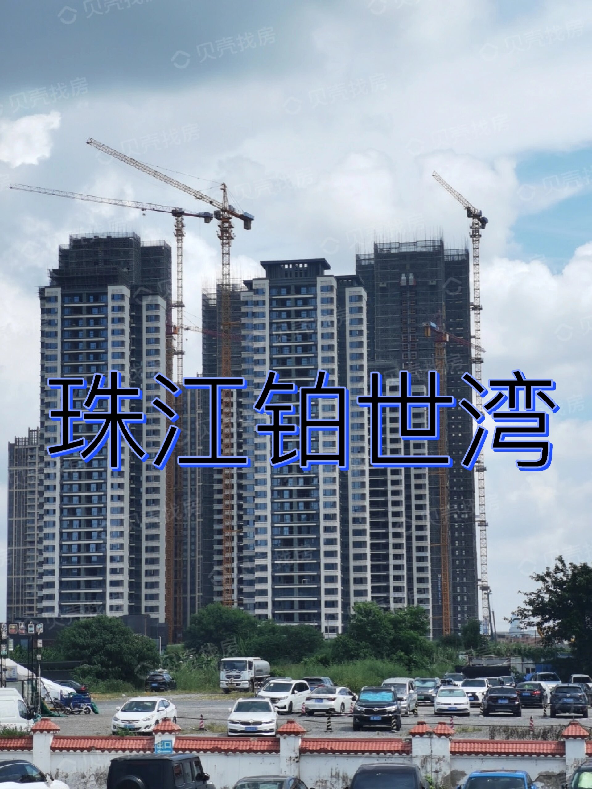 珠江铂世湾测评