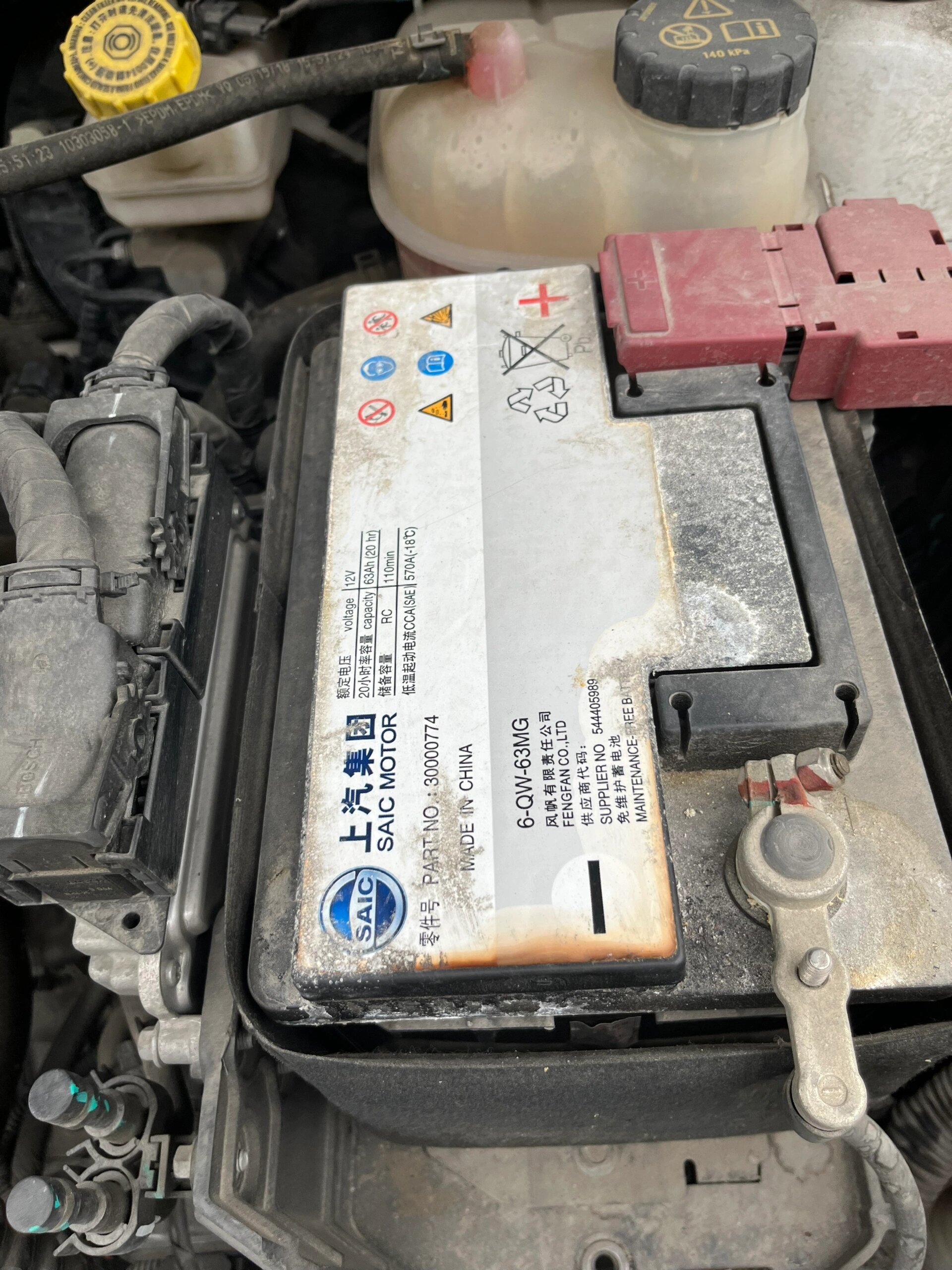 蓄电池漏液 电瓶漏液 4s店说要更换电瓶,我看也没怎么漏液啊,这种情况