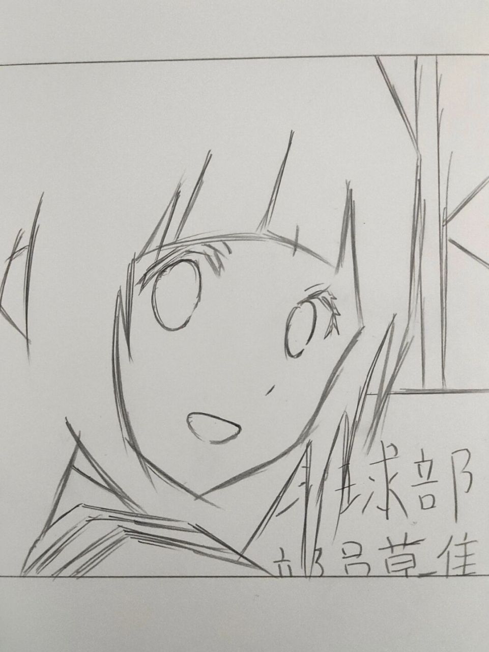 千反田爱瑠 #冰菓