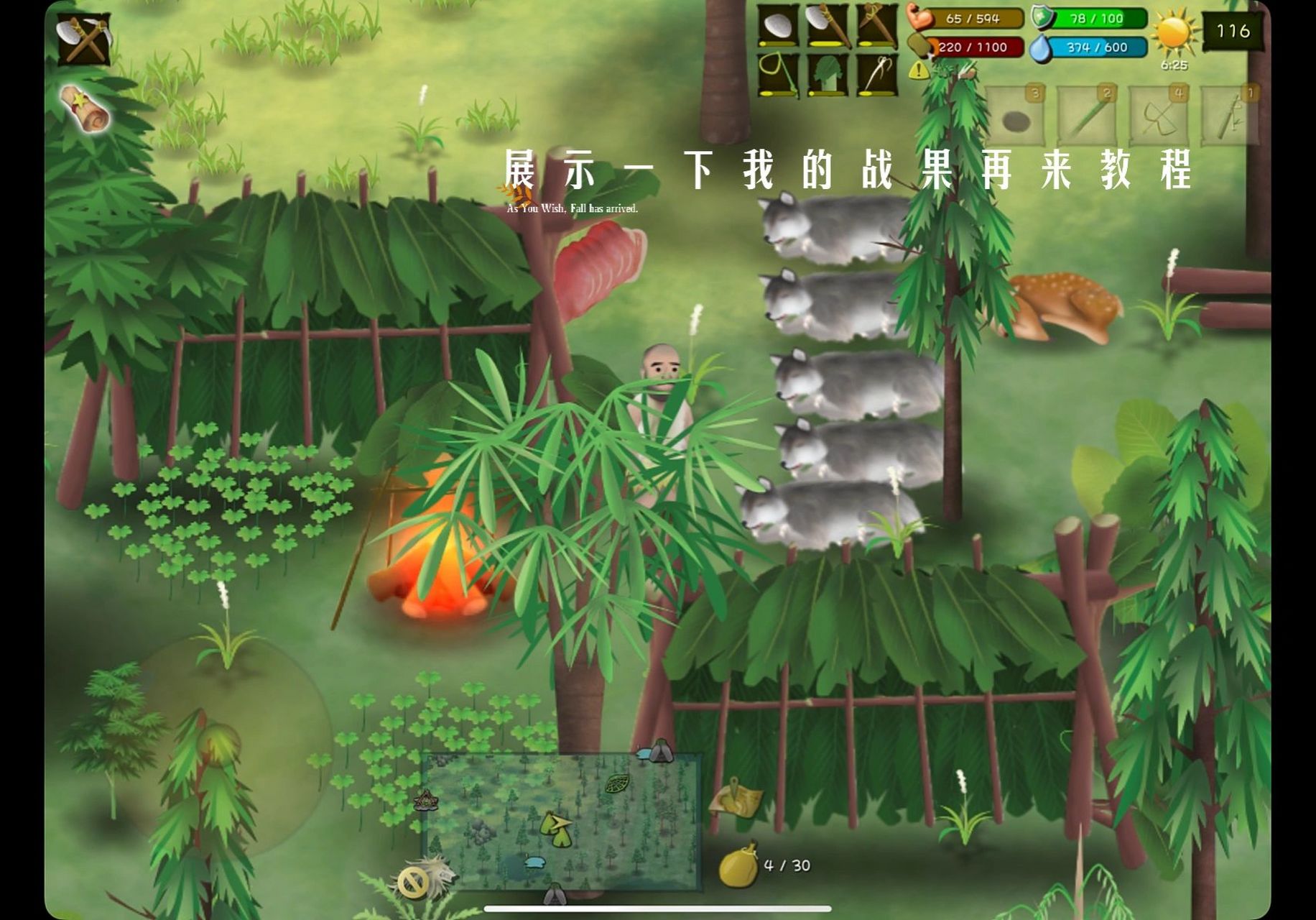 挨饿荒野小攻略～   泰国丛林篇(最简单的一章)这张地图的动物不多有