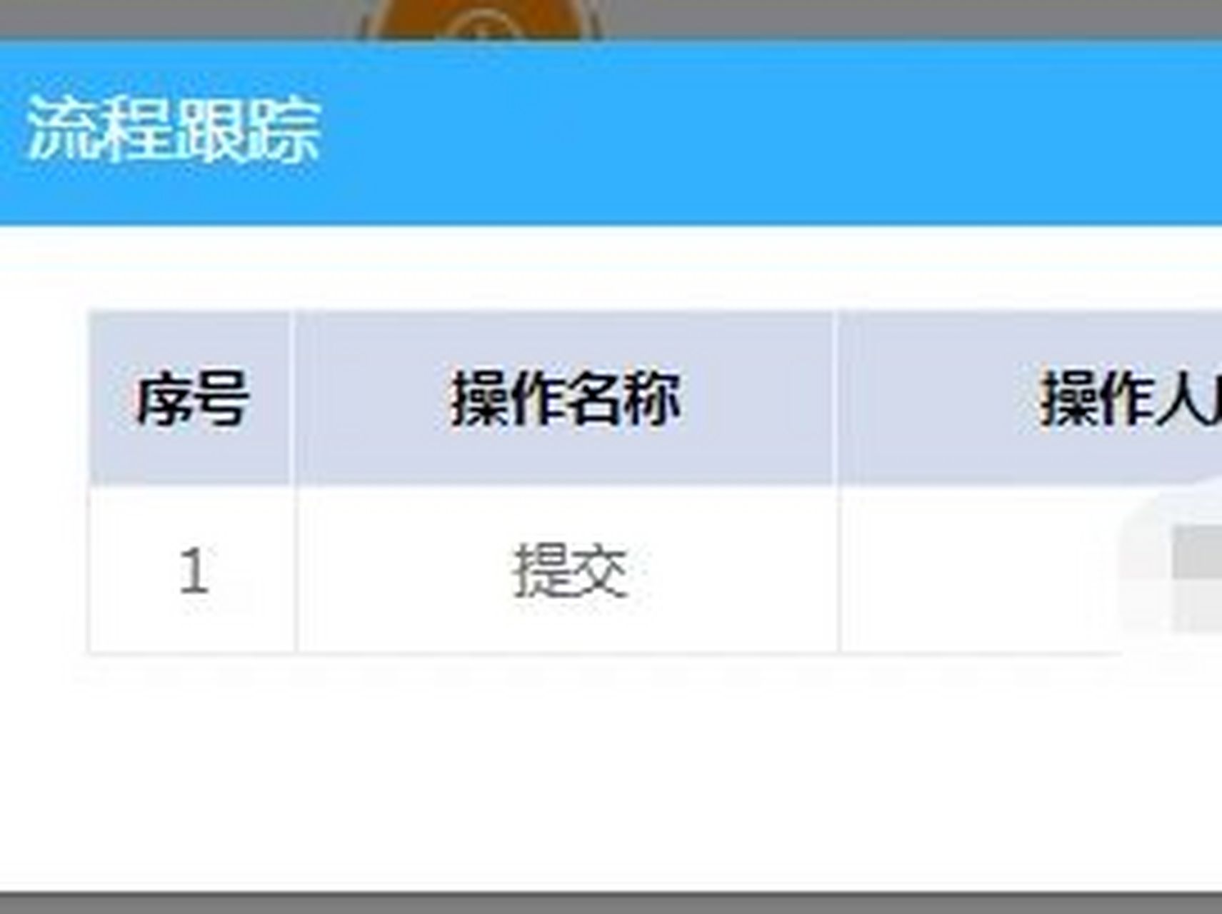 中级会计报名信息采集变更 20年完成的信息采集,中间工作年限没有改