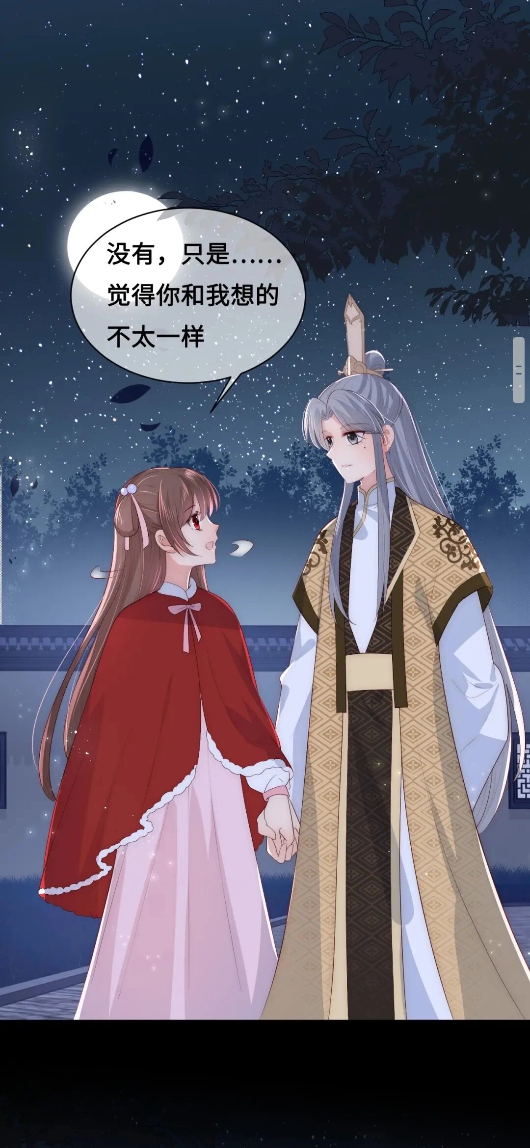 壁纸(养敌为患)