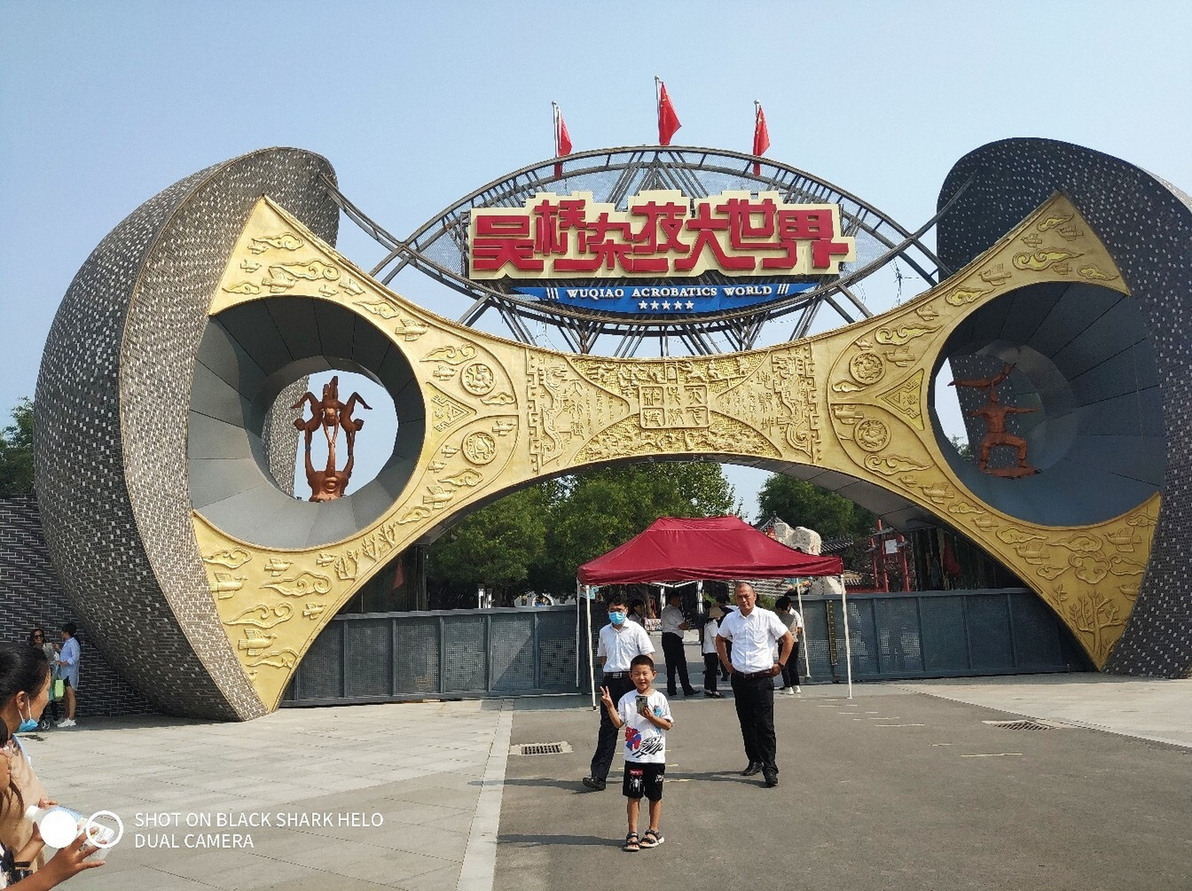 上周六去了 河北,沧州#吴桥杂技大世界# 从家八点出发,九点半到达.