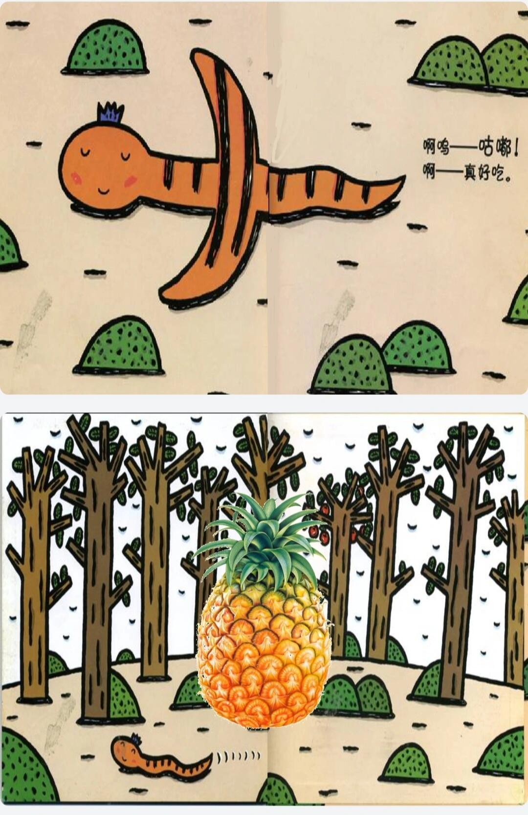 小班语言活动《好饿的小蛇97》 ppt77教案77课堂实录(配套齐全)