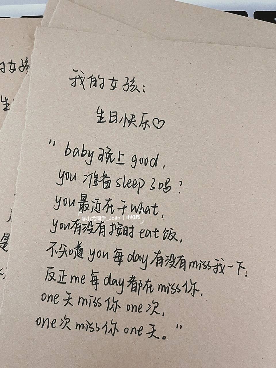 93闺蜜生日祝福语|手写文案(第76615弹 "这世界上有各种各样的