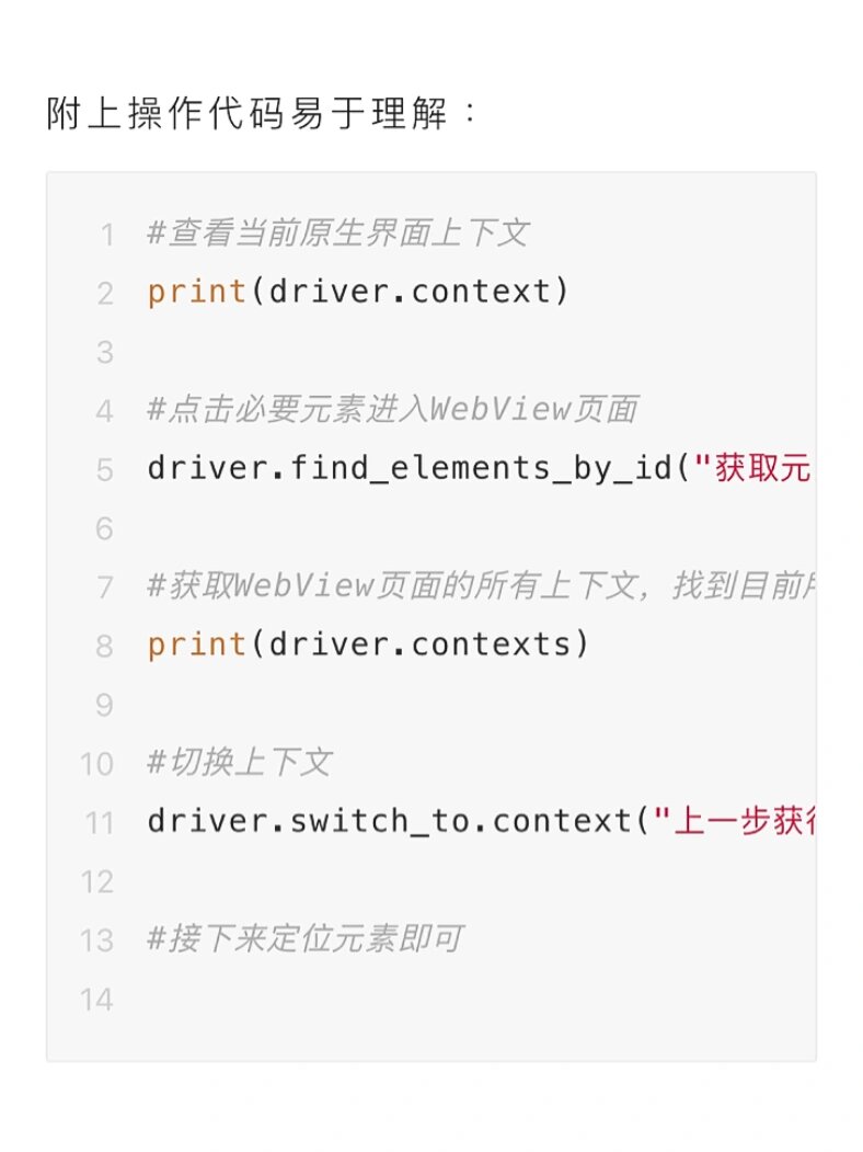 web测试面试题,web面试题及答案2020 web测试面试题,web面试题及答案2020