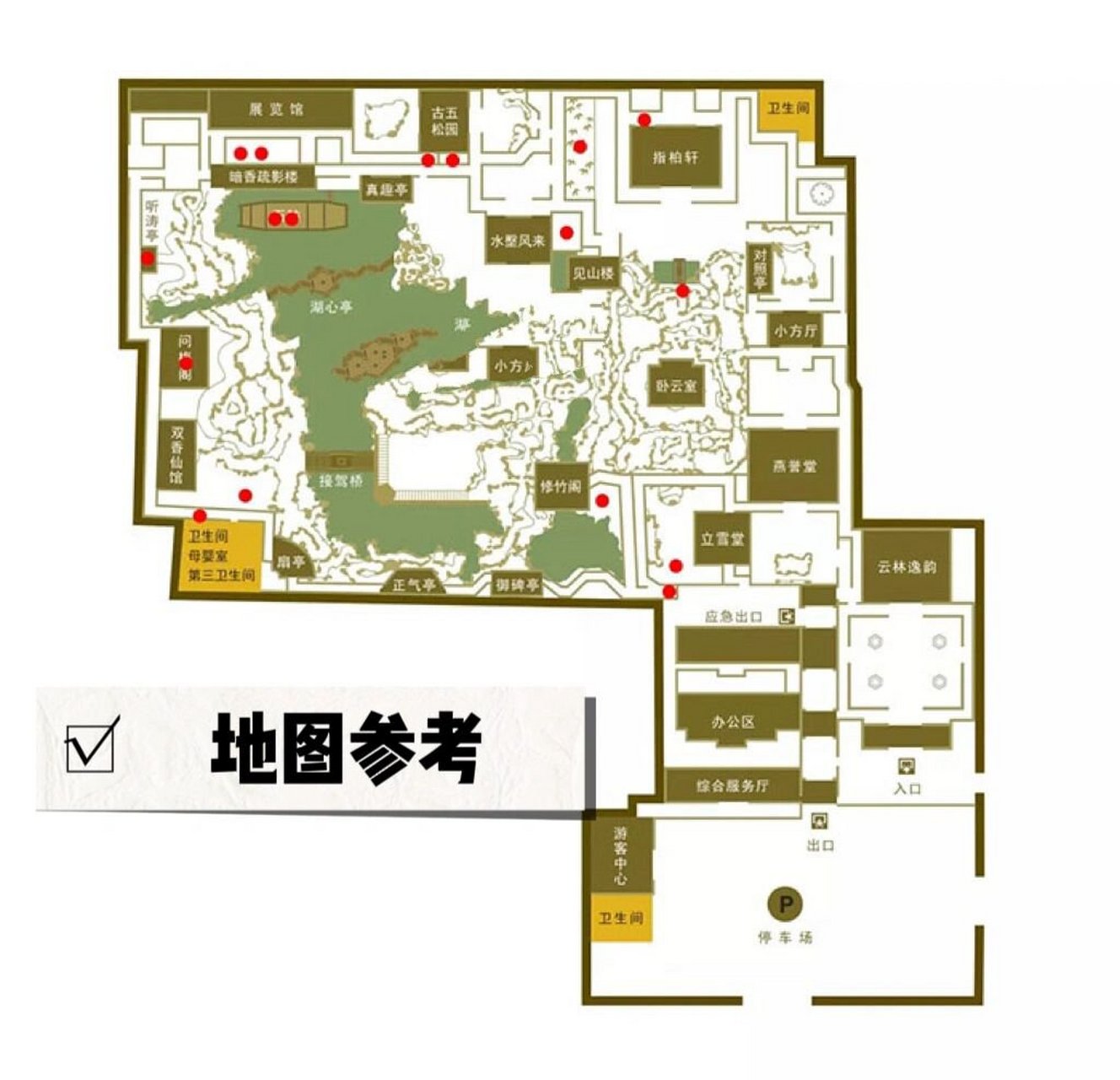 附地图77介绍 91狮子林简介:狮子林是苏州园林的典型代表之一