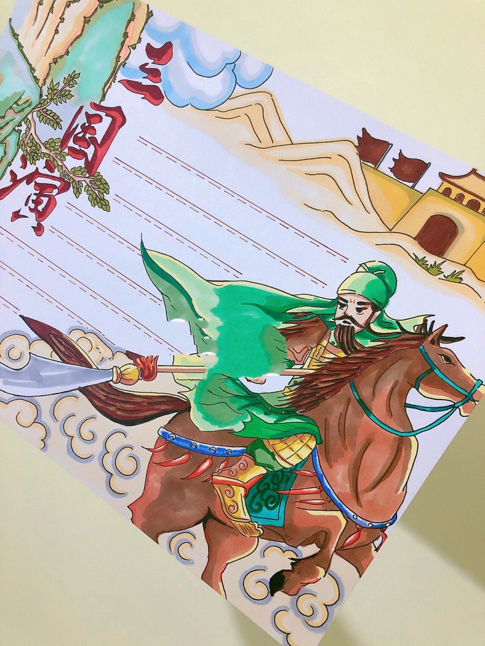 三国手抄报——三国演义小报 休息了一周满血复活哈 来更新一下 三国