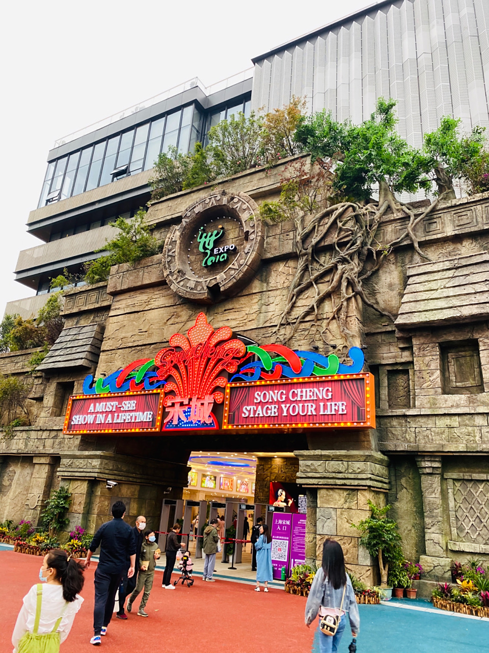 上海宋城千古情去了一次再也不会去的地方 看到朋友圈发上海宋城千古