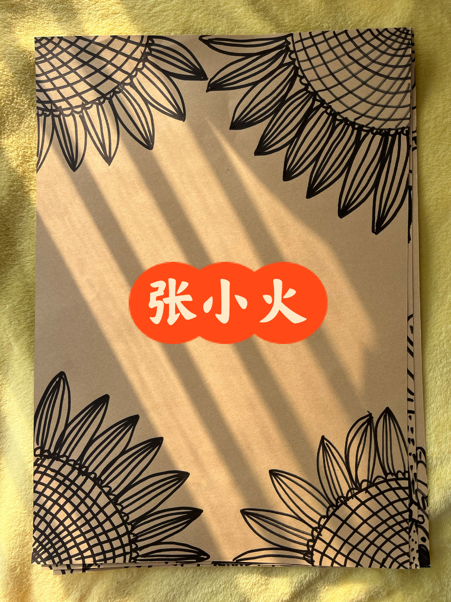线描装饰设