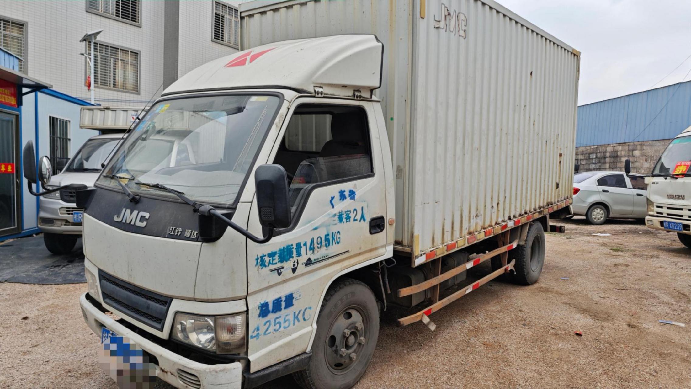 15年江铃顺达厢式货车,4.2*1.9米.4米2蓝牌货车