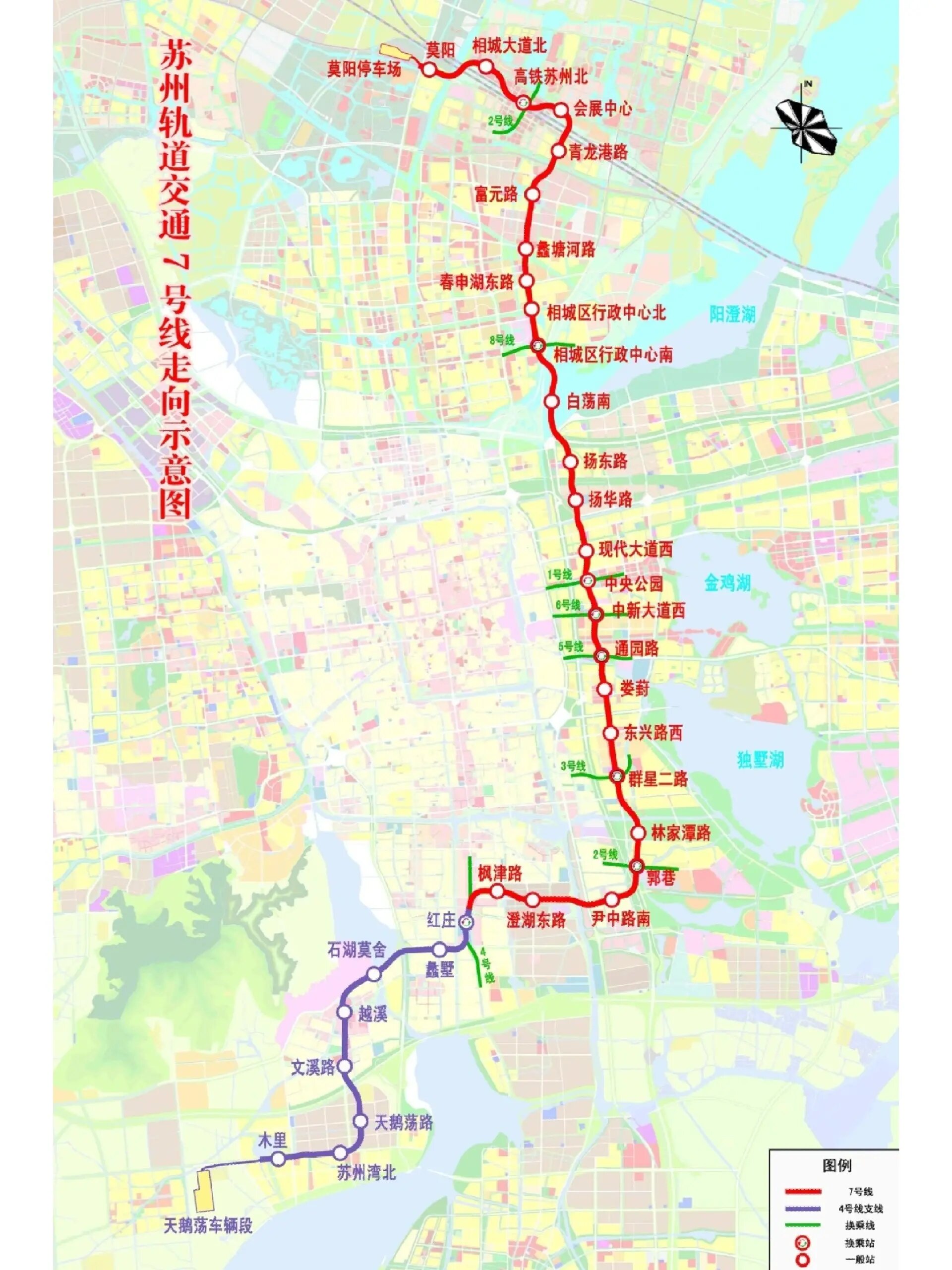 苏州地铁6号线 站点图片