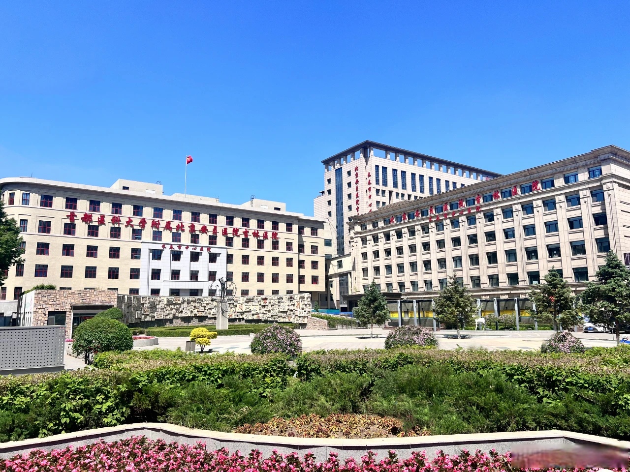 关于安贞医院代诊挂号服务流程-缓解就医焦虑的信息