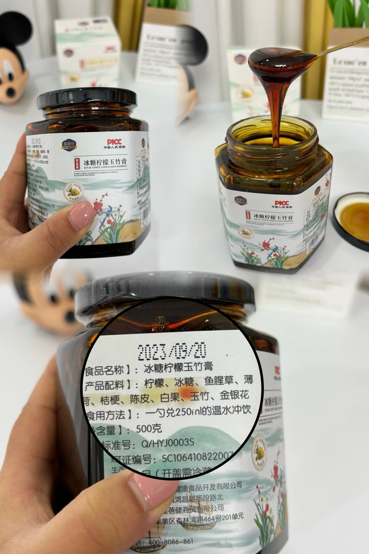 赶紧来喝它 冰糖柠檬玉竹膏由八大食材精心熬制而成,止咳化痰,生津