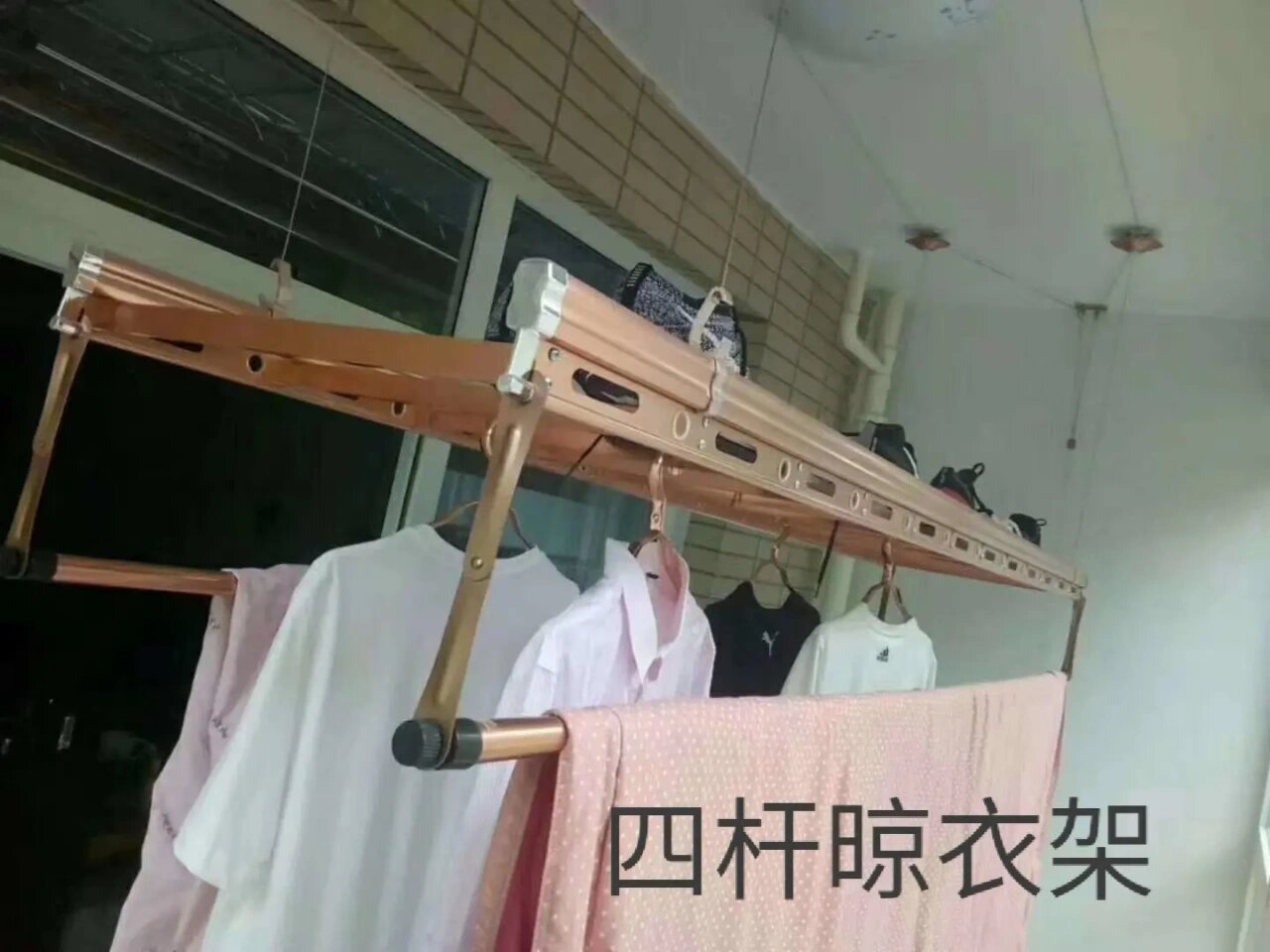 超实用的四杆晾衣架