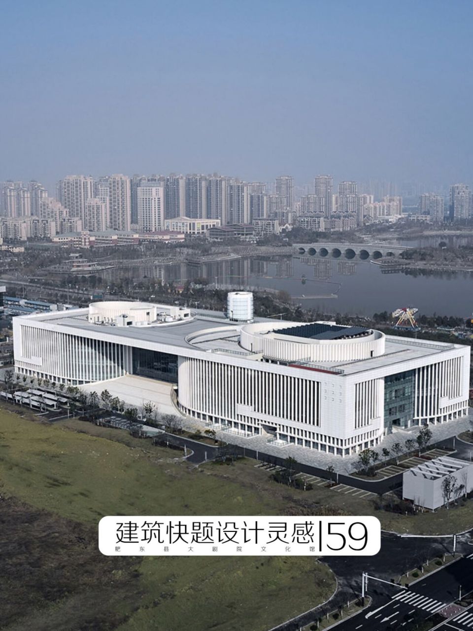建筑快题设计灵感59-虚实对比 项目名称:肥东县大剧院文化馆 	 设计