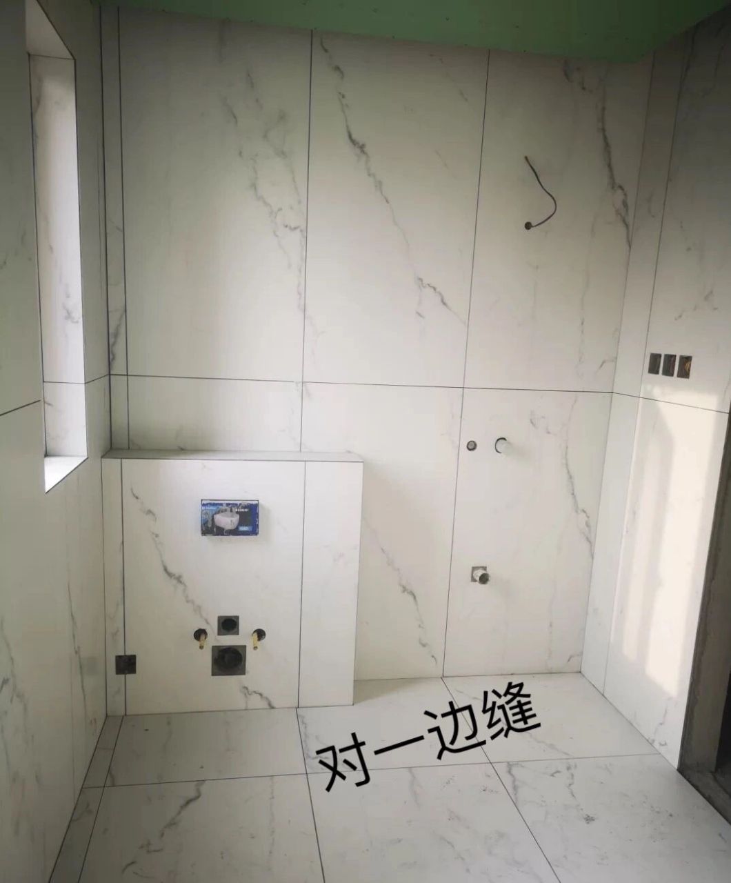 对于瓷砖铺贴的墙地对缝铺贴问题如下: (图我1)缺点:影响美观.