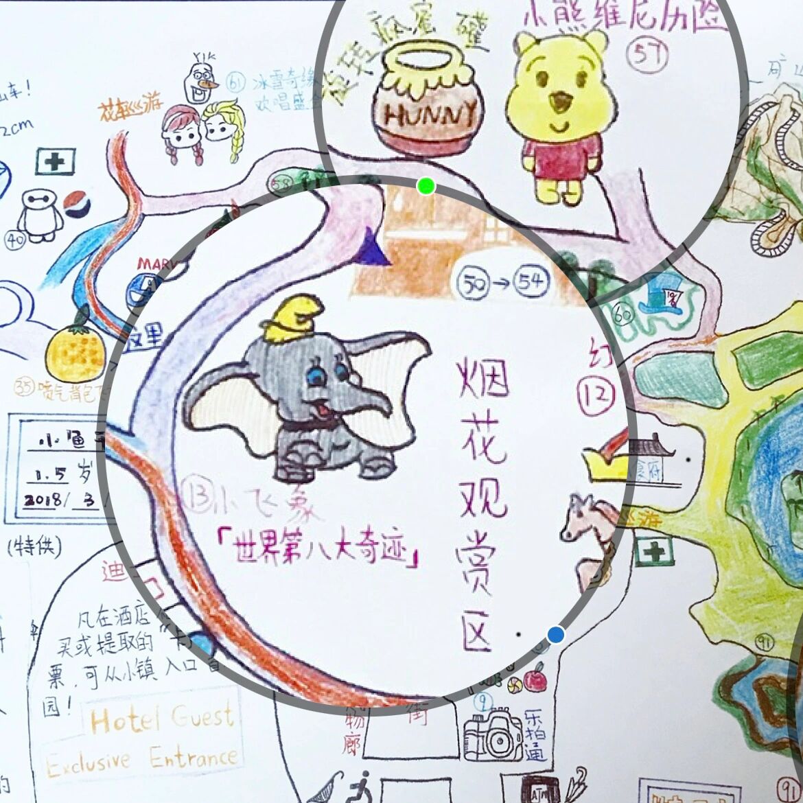 手绘迪士尼乐园地图