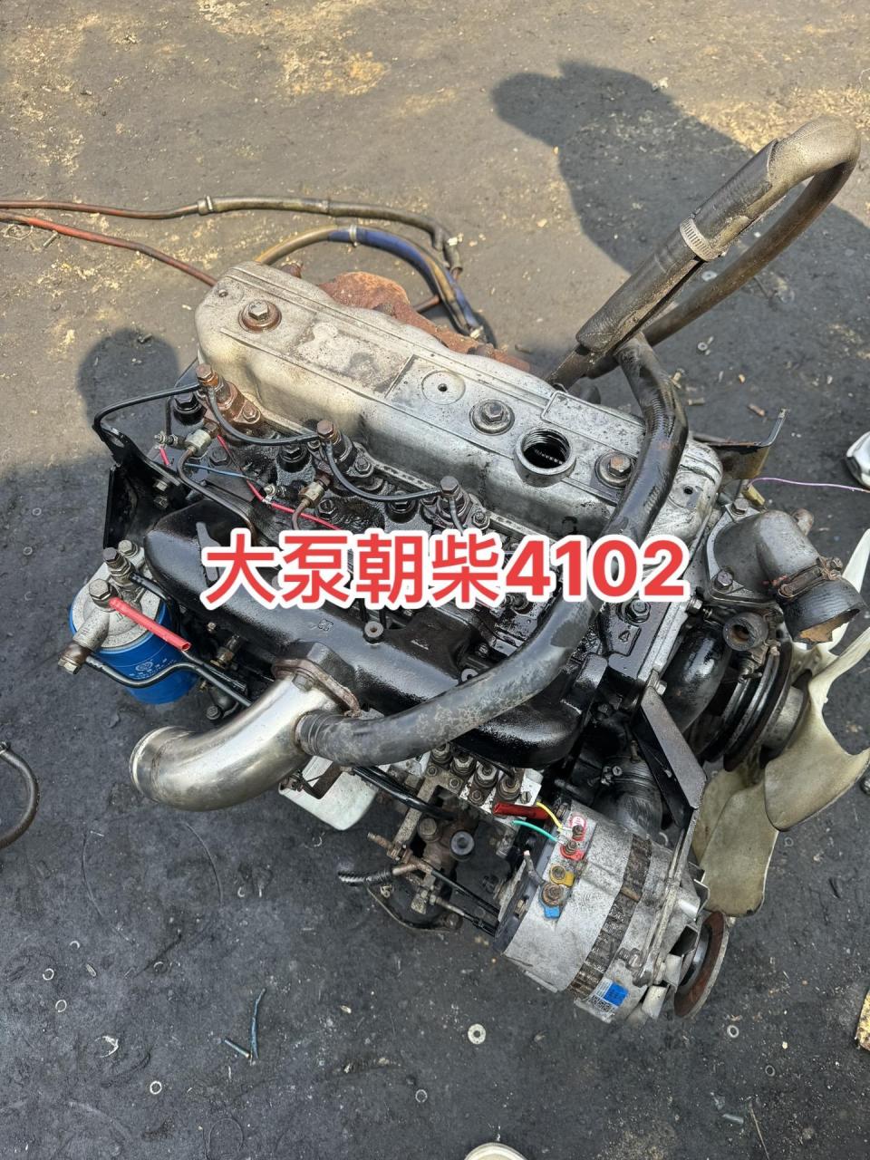 大泵朝柴4102不带增压发动机 汽车配件