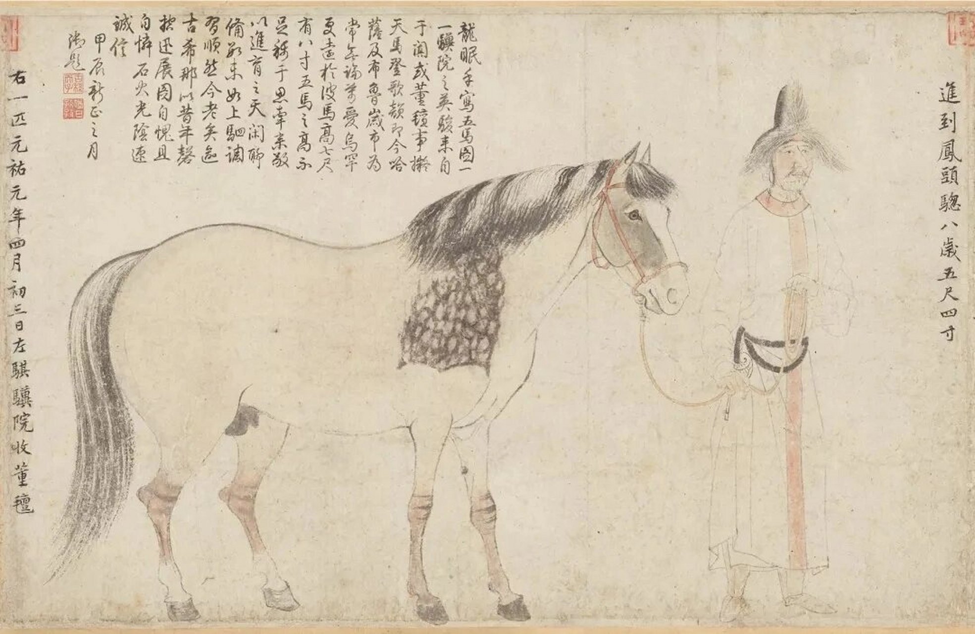 北宋画家李公麟传世真迹纸本作品.