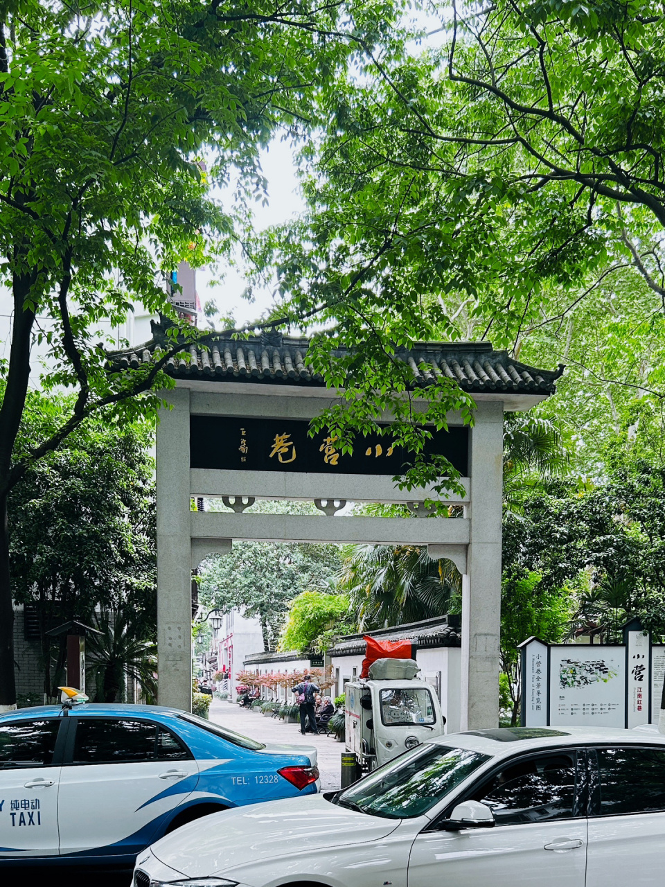 杭州|小营巷,竟有这样的红色过去 杭州小营巷是一条历史悠久的小巷