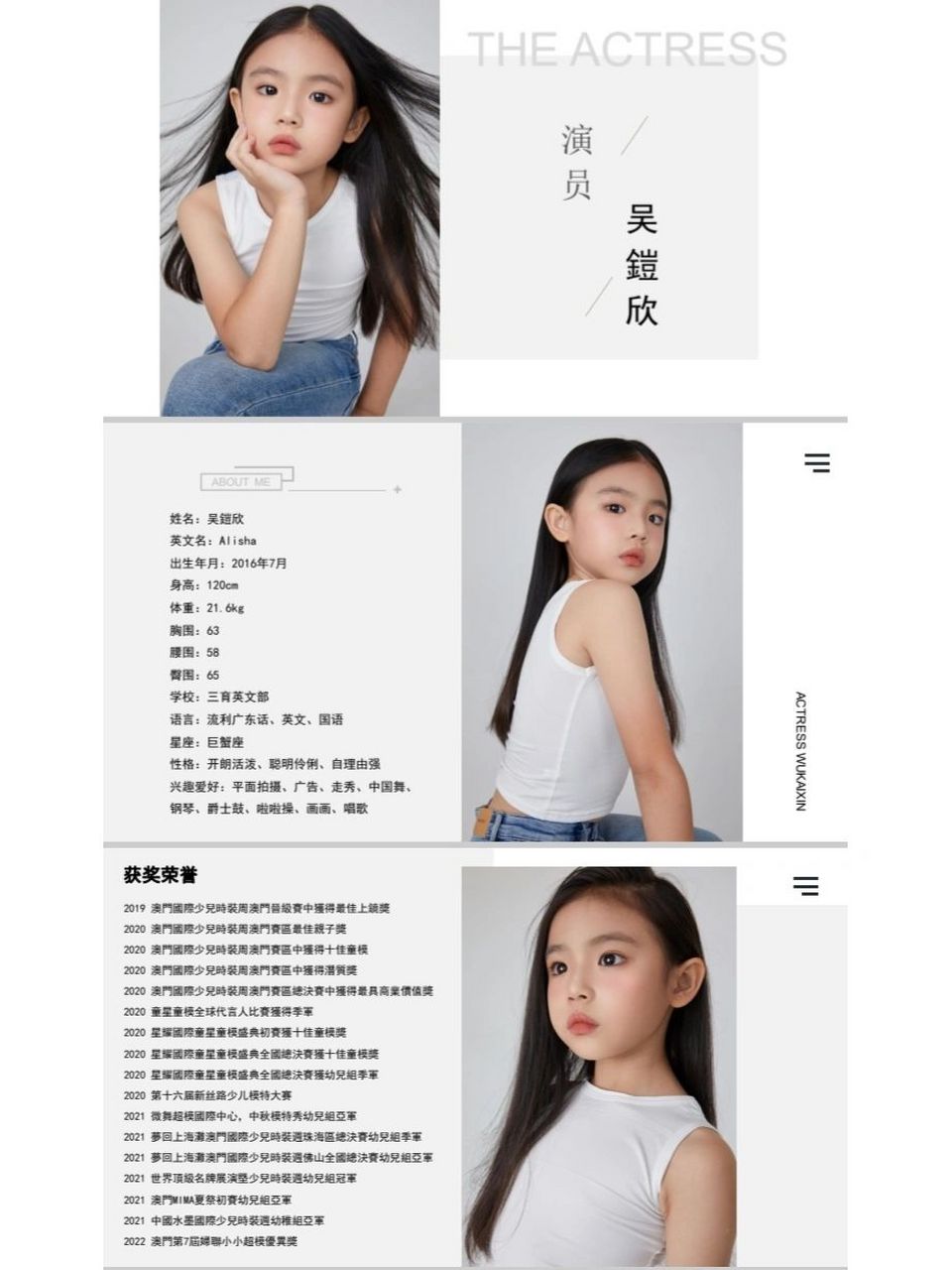 当演员必看9215演员ppt见组资料 96 演员ppt见组资料 67超