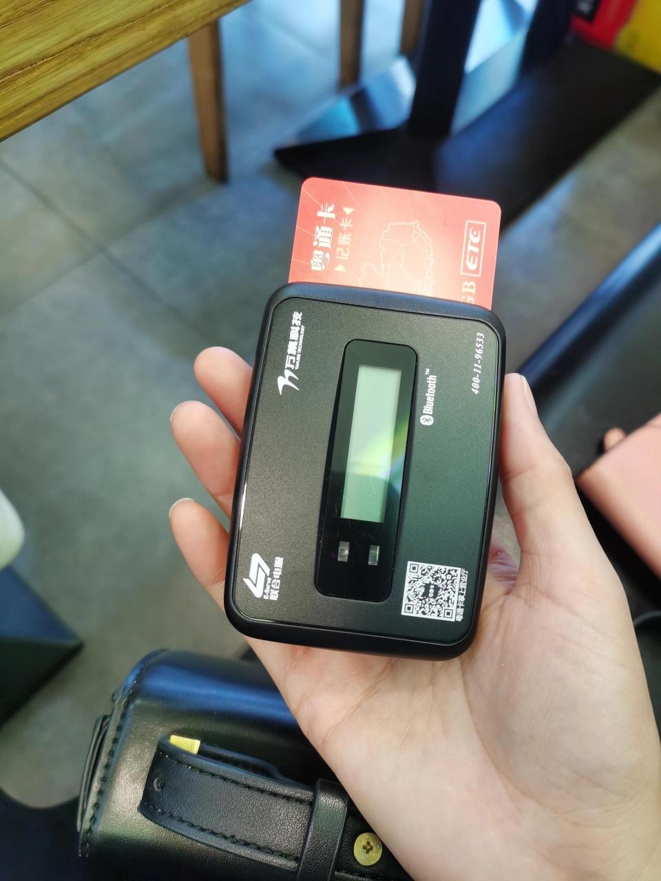 深圳线下办粤通卡etc 想要个插卡的etc,关注公众号广东粤通卡etc服务