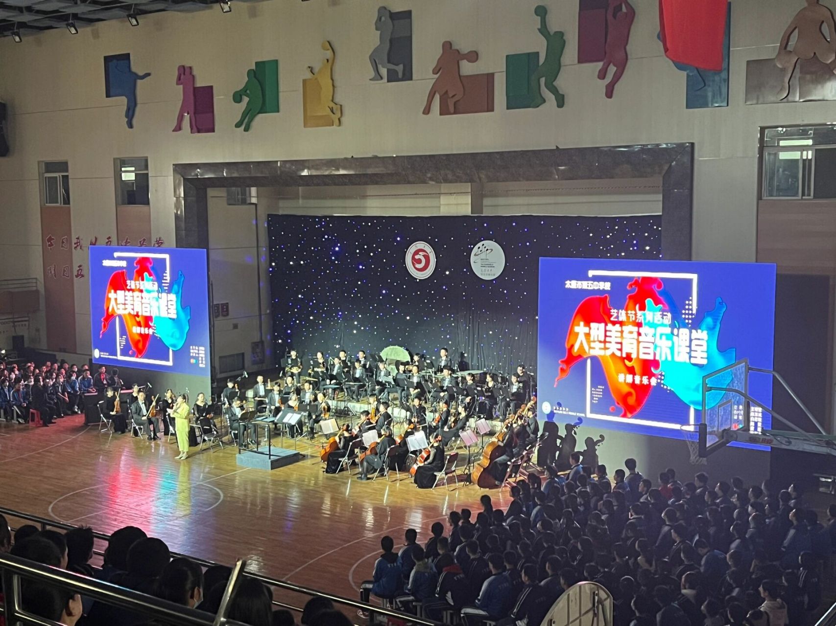 太原五中·2023年春音乐会 又是一次属于全体五中人的盛会 "百年名校