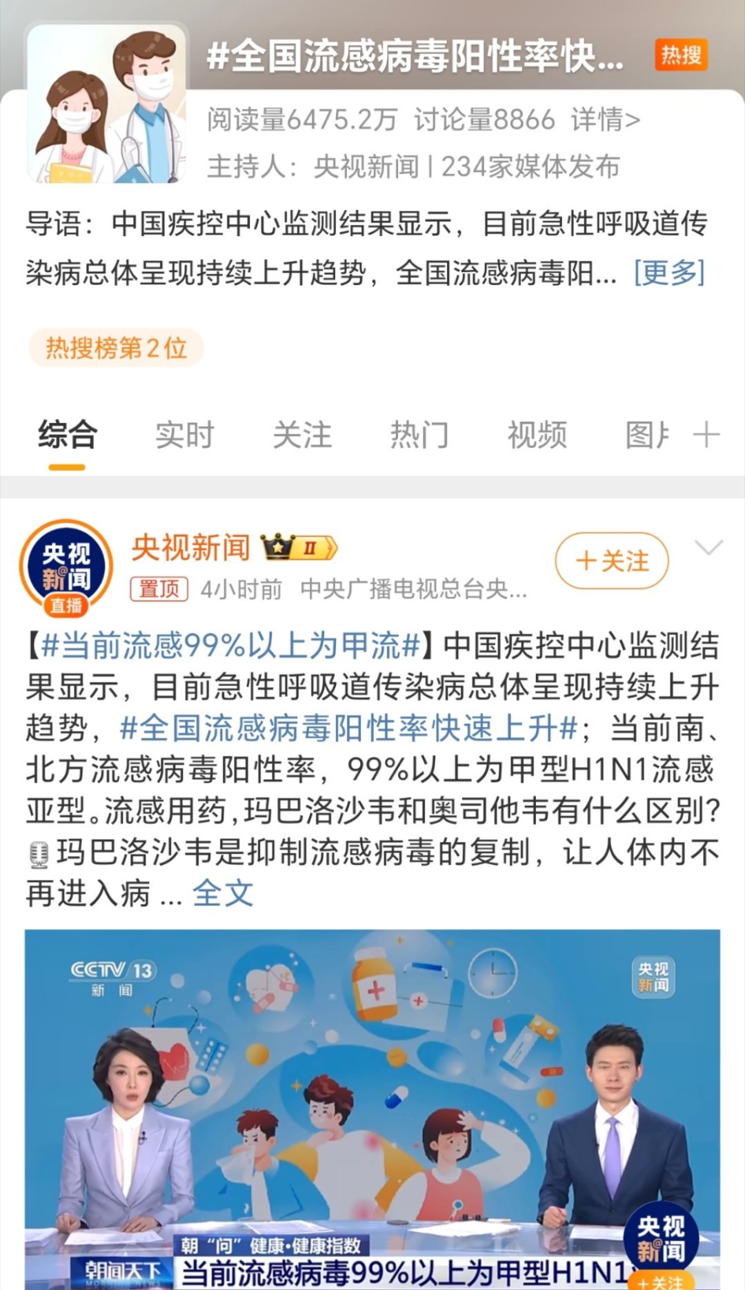  目前疫情最新报道(目前疫情最新情况分析)