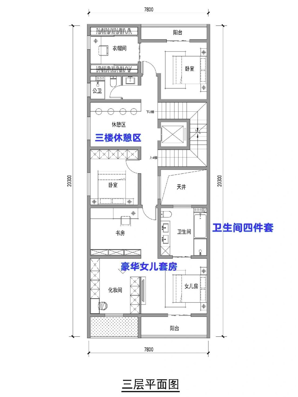 八米的房子设计图图片