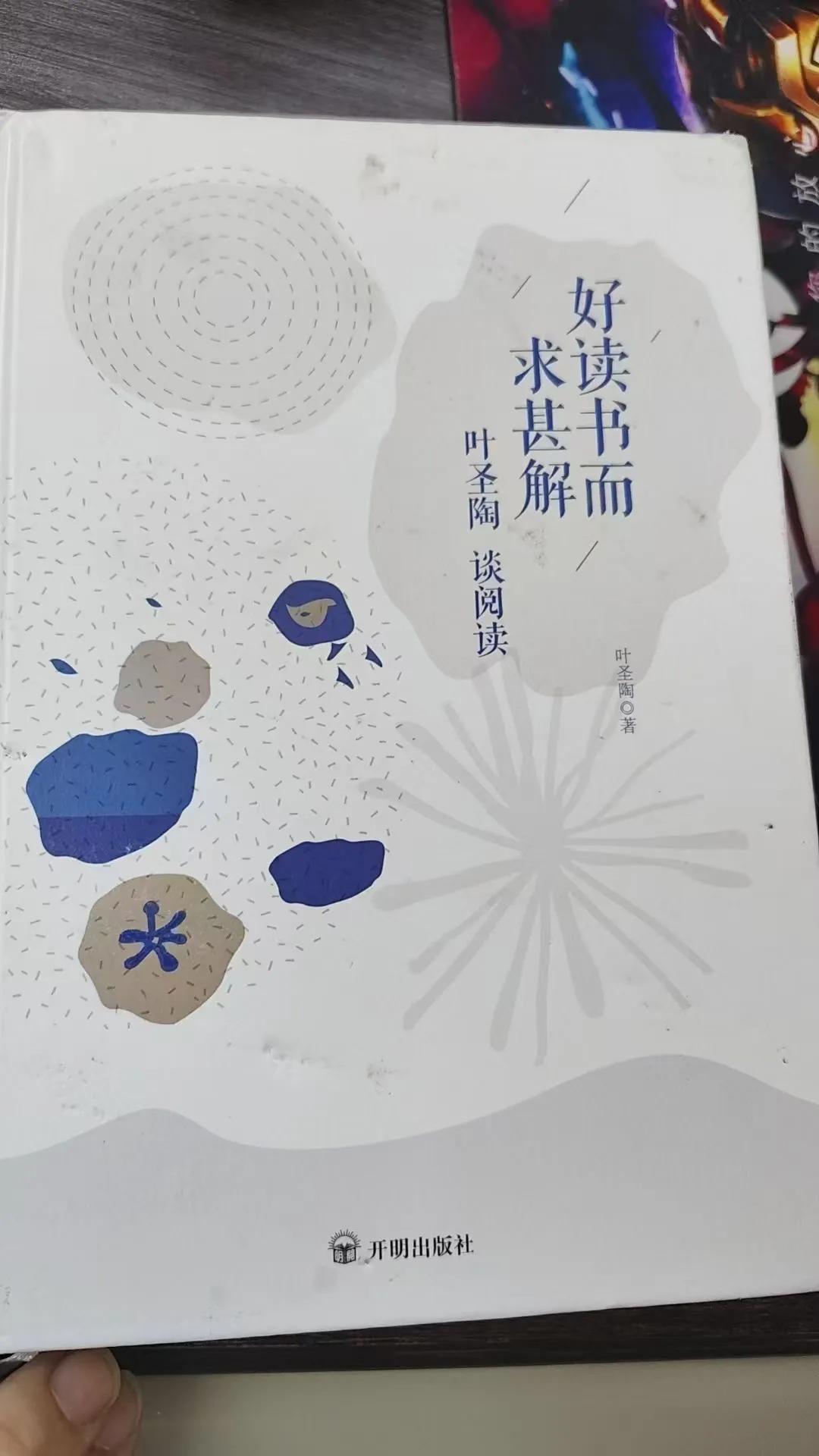 受益一生的12本书(受益一生的12本书有哪些)