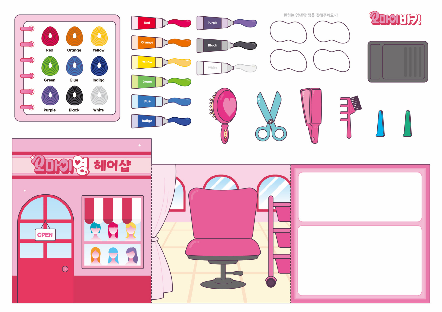 安静书 🧖🏻‍♀️染发店～ ☆分享是美德☆ 不介意像素可礼