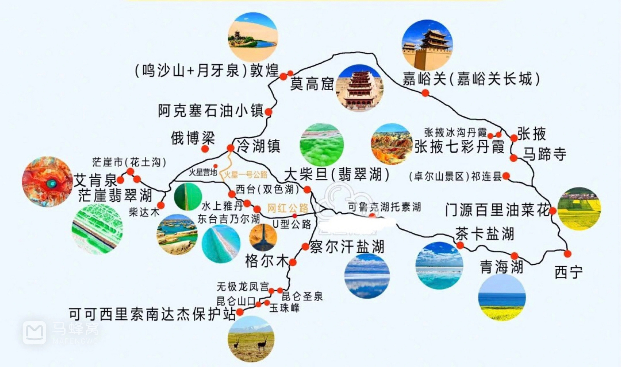 五一太原出发自驾青海 说走就走的旅行一生总要有一次!