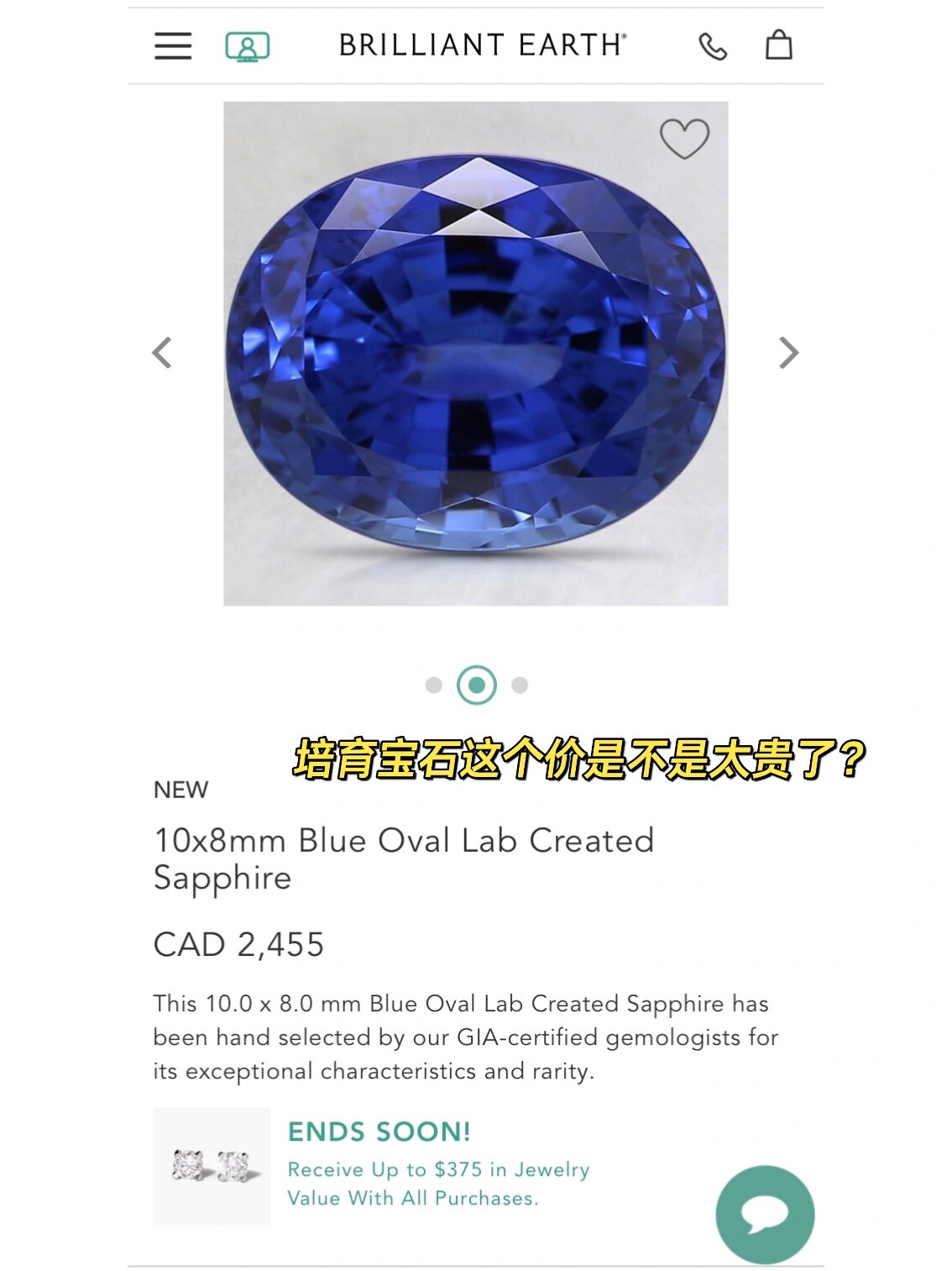 人工培育蓝宝石价格多少(人工培育蓝宝石是什么意思)