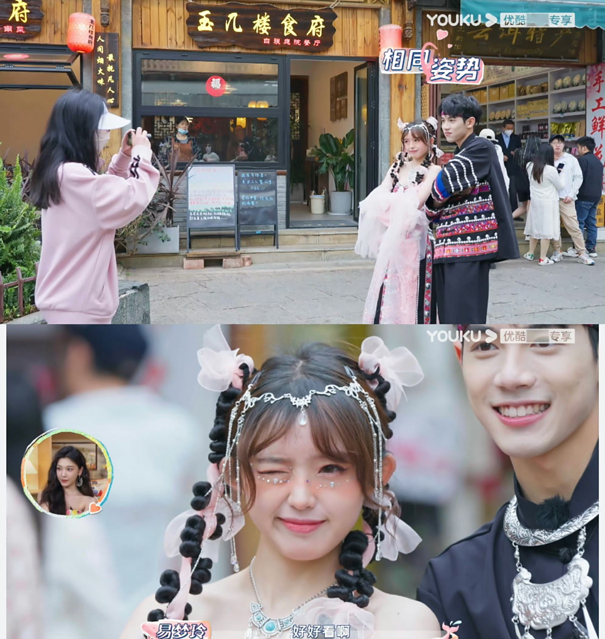 小峰小叶公费恋爱##看枫叶来信恋爱脑长出来了# 小峰和小叶你们两个