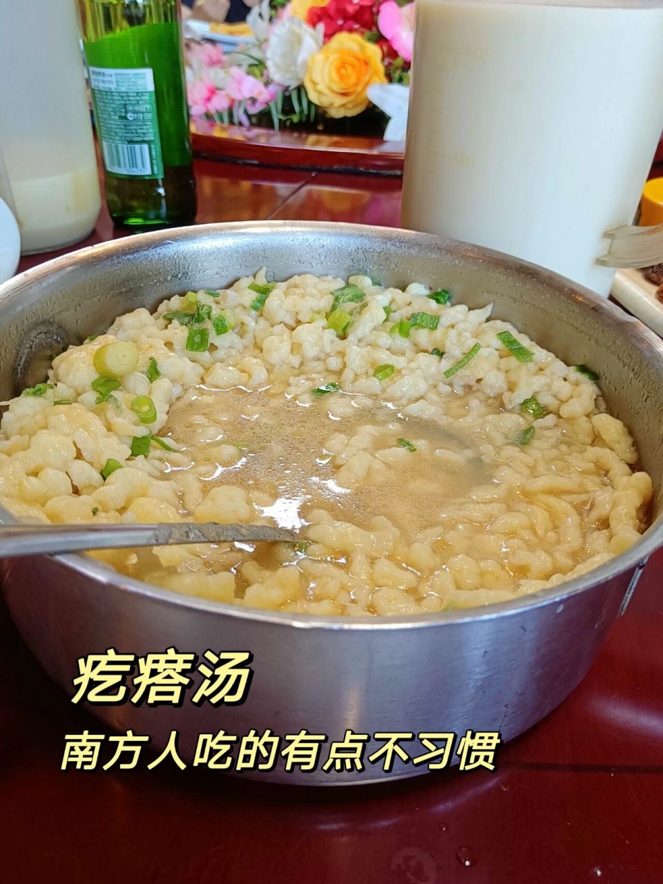 岫岩石磨豆腐图片