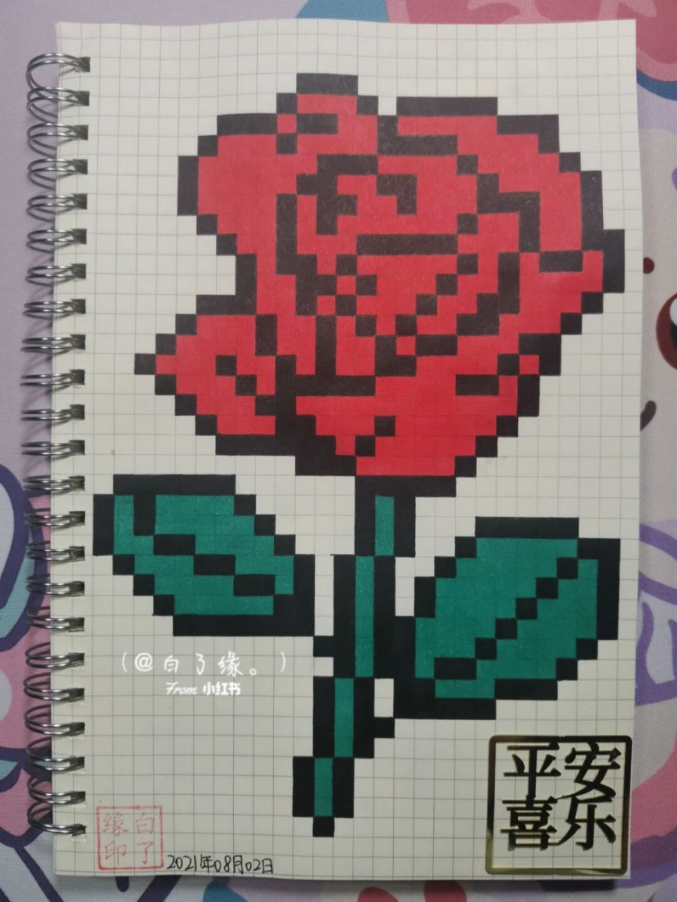 临摹非原创 a5网格本 5mm格子 38×26 #像素画##像素画教程# #玫瑰