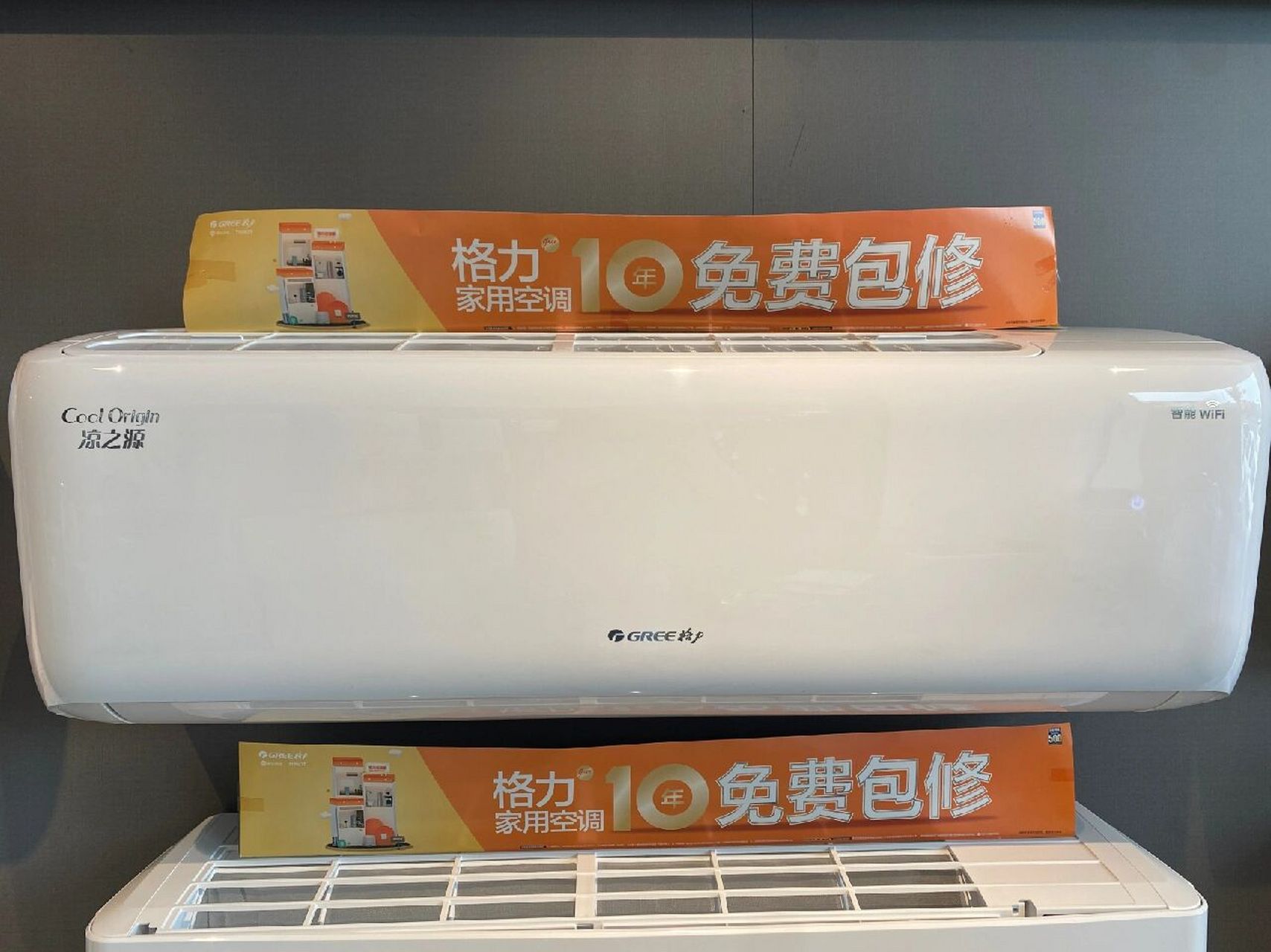 2023格力新品-凉之源 972-3匹大挂机 92大空间的健康优选 78